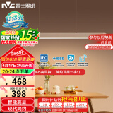 雷士（NVC）一字灯餐厅灯智能高显指吸顶吊灯简约长条灯具雅白WHDD36F/G-01