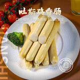 健士牌 德国风味鸡肉早餐香肠300g*2独立包装 德式烤肠西式早餐肠