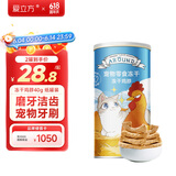 爱立方冻干鸡脖鸡肉猫零食磨牙棒成猫幼猫去牙结石40g