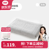 良良（liangliang）婴儿夏凉盖毯儿童冰丝盖毯幼儿园空调被子新生儿午睡毯自然抑菌毯 冰丝毯·听雨灰（125*115cm）