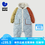 迷你巴拉儿童连体羽绒服男女童厚款保暖连帽防风保暖羽绒外套【防水透湿】 灰白10808 80