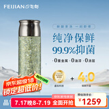 飞剑（FEIJIAN）纯钛保温杯高档焖茶杯茶水分离养生泡茶水杯商务办公礼品钛杯定制 金鳞绿500ml