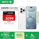 小米（MI）Xiaomi Civi 5 Pro  全能轻薄旗舰 第四代骁龙8s 16GB+512GB 白色 小米5g手机 国家补贴