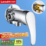 莱尔诗丹明装淋浴龙头冷热水混水阀太阳能带上水老式热水器混合阀LD5608-1