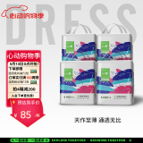 吉氏（DRESS）美术家拉拉裤超薄透气干爽男女宝宝通用小内裤式尿不湿 XXXL码16片*4【18kg-26kg适用】