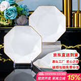 康琴（KANGQIN）白钻石欧INS金边家用盘子菜盘方形异形菜盘网红款整套陶瓷餐具 【描金】8英寸八角盘4个装