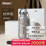 Oball口袋钛杯纯钛茶隔保温杯女士520情人节送女朋友老婆生日礼物水杯