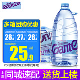 景田饮用纯净水1.5L*12瓶塑包 大瓶会议办公用水 家庭健康饮用水 1.5L*12瓶