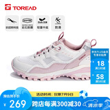探路者（TOREAD）徒步鞋 25春夏情侣防滑透气耐磨登山鞋轻便休闲运动鞋TFAACN82985