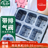 寿禾 育苗盘种植穴盘塑料盒加厚种子育苗钵 潍育系列育苗盒黑色-6穴