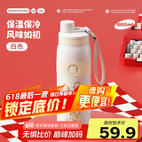 炊大皇保温杯 316不锈钢双饮大容量学生水杯车载运动便携杯子 白色600ml