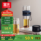 富光泡茶师玻璃杯 双层透明玻璃水杯 茶水分离杯 办公泡茶杯子