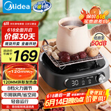 美的（Midea）电陶炉电磁炉 电池炉小型小功率宿舍烧水煮茶火锅炉煮小米粥低辐射围炉煮茶 国家补贴HW10W1-002S