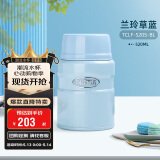 膳魔师（THERMOS）焖烧杯壶罐保温桶饭盒520毫升带泄气阀TCLF-520S BL