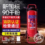 沂龙新国标50kg推车灭火器 商用厂房仓库用手推式灭火气器大型灭火瓶