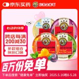京都念慈菴缤纷组合装（枇杷糖+柠檬草薄荷糖+乌梅糖+金桔柠檬糖）45g*4盒