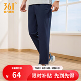 361度运动裤男2025年夏季冰感防晒弹力九分裤宽松直筒运动裤父亲节礼物 【男】深墨蓝4704D【直筒款】 L