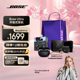Bose Ultra开放式耳机 全新耳夹耳机 不入耳开放式无线蓝牙耳机 沉浸空间音頻 骁龙畅听技术礼盒款 Ultra开放式耳机 经典黑