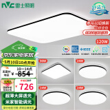 雷士（NVC）吸顶灯客厅灯智能简约LED照明卧室已接入米家APP舒适光包安装