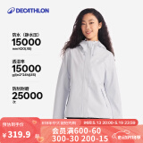 迪卡侬（DECATHLON）户外硬壳冲锋衣女款春秋登山服防风防水夹克风衣运动外套MH150 云纱蓝 S