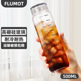 FLUMOT德国高硼硅玻璃杯带盖刻度耐温便携冲咖啡牛奶喝水杯子女颜值 便携高硼硅玻璃刻度杯【500ml】