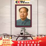 佳得雅毛主席画像领袖伟人头像中堂挂画客厅装饰画书房茶室壁画马克思 伟人1 65*85cm典雅红褐实木框