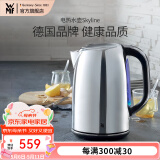 WMF 德国福腾宝电热水壶Skyline电水壶热水壶不锈钢1.6L容量暖水壶烧水壶开水壶自动断电 电热水壶Skyline 1.6L