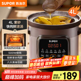 苏泊尔（SUPOR）快炖电炖锅电砂锅电炖盅 炖汤锅煲汤锅紫砂锅 燕窝炖盅煮粥神器 汤锅熬粥电煮锅DG40YC872多功能锅