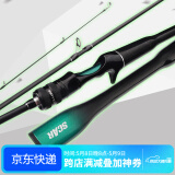TAIGEK鱼竿路亚竿泛用ML调新手远投翘嘴鲈鳜抛竿海钓竿1.8米枪柄单杆