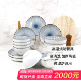 肃匠陶瓷餐具简约盘子碗套装纯白釉下彩餐具套装釉下彩碗碟套装微波炉 春光26件套(礼盒包装) 26头