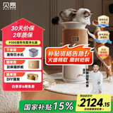 贝昂宠物空气净化器吸猫毛狗毛除细菌除过敏源家用消毒除异味猫毛净化器【家电国家补贴】P300多宠适用