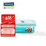 Glasslock韩国进口钢化玻璃保鲜盒长方形便当盒加厚耐摔饭盒碗 695ml