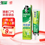 好来(原黑人)茶倍健龙井绿茶牙膏 清新口气护龈健齿120g 新旧随机