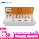 飞利浦（PHILIPS）超值型指示灯刹车灯泡尾灯转向灯P21W汽车灯泡12V 21W10支装