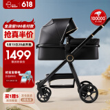 FORBABY婴儿推车婴儿车可坐可躺 高景观双向儿童推车新生儿可用 小金熊【黑金】【咨询享豪礼】