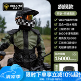 SULAITE摩托车骑行雨衣雨裤套装男女防暴雨机车骑士摩旅雨衣分体冲锋衣  暗影绿【300D牛津布/防暴雨】 L【90天漏水包换】