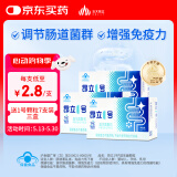 昂立【赠1号颗粒7支装*3盒】一号1号益生菌颗粒35支装*3盒增强免疫力 新装昂立1号益生菌35支x3盒