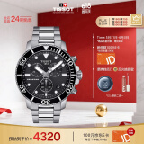 天梭（TISSOT）瑞士手表 海星系列石英男表 T120.417.11.051.00 同价618