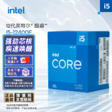 英特尔(Intel) i5-12400F 酷睿12代 CPU处理器 6核12线程 单核睿频至高4.4Ghz 10400F迭代升级款