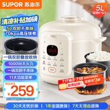 苏泊尔【国家补贴】电压力锅5L家用高级奶白全自动家用智能预约双胆SY-50YC5007电饭煲高压锅4-6人