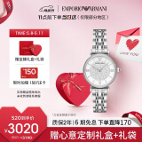 安普里奥·阿玛尼（Emporio Armani）手表女士 满天星石英腕表520情人节礼物送女友送老婆AR1925礼盒