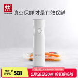 双立人（ZWILLING）真空保鲜盒饭盒上班族便当盒厨房冰箱收纳盒真空机抽气泵真空袋 真空泵