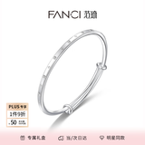 范琦（Fanci）竹韵足银手镯时尚款心月相伴妈妈礼物生日送女友送闺蜜 星月相伴手镯 足银 推拉款约16g 以实际收到为准