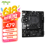 华擎（ASRock）B550M-HDV主板 支持 CPU 5700X3D/5700X/5600（AMD B550/Socket AM4）