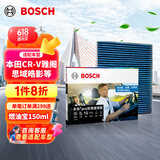 博世（BOSCH）多效+Pro空调滤芯8584本田CR-V雅阁思域皓影冠道型格缤智锋范凌派