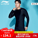 李宁（LI-NING）泳衣冲浪服潜水服男长袖防寒游泳上衣冲浪服速干衣078 黑色 2XL 