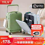 奕旅行李箱前开口宽拉杆箱女学生旅行箱密码箱万向轮大容量皮箱登机箱 薄荷蓝 24英寸 【前翻盖+防爆拉链+USB】