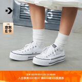 匡威（Converse）官方 All Star Lift经典厚底鞋小白鞋帆布鞋560251C 560251C/白色 38