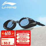 李宁（LI-NING）泳镜高清防雾大框游泳眼镜潜水防水男女成人儿童平光泳镜6231黑色