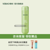 荟宝官方爽肤水护肤水荟宝芦荟焕颜细肤水150ml补水保湿男女平价礼物 VEIBAO荟宝芦荟焕颜细肤水